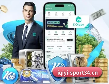 爱奇艺体育sport34 APP 深度功能