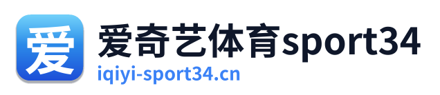爱奇艺体育sport34 Logo